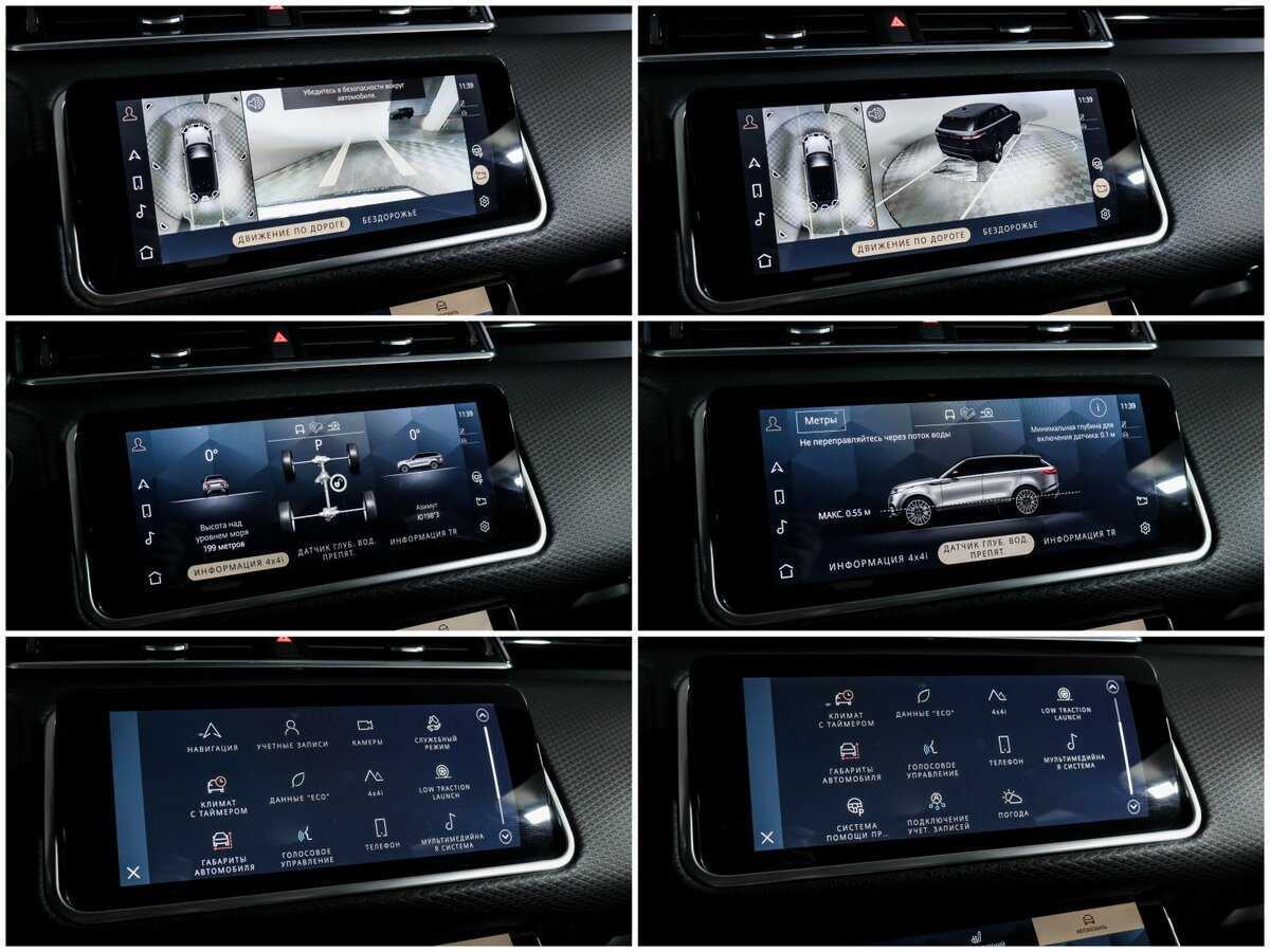 Land Rover Range Rover Velar с пробегом — 2021 год. Фото: #17