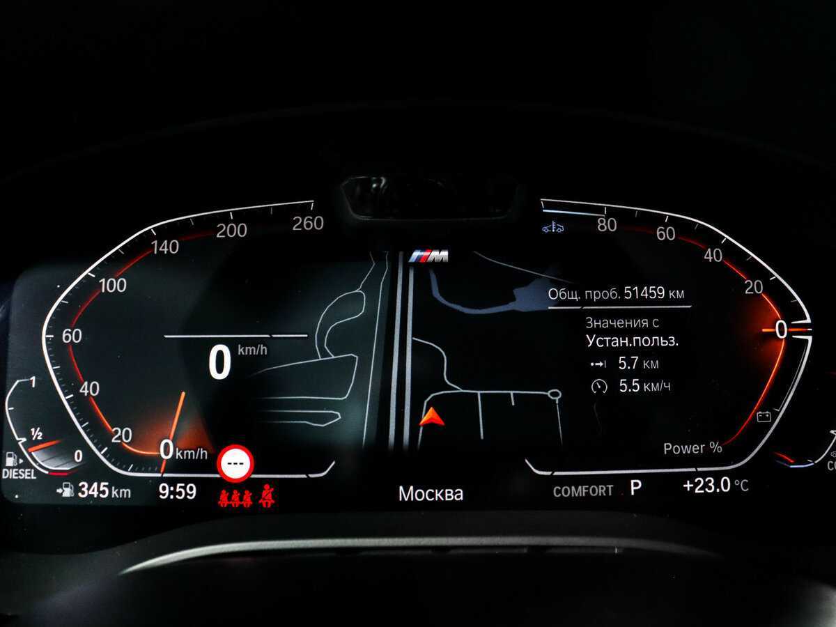 BMW 5 серии с пробегом — 2021 год. Фото: #10