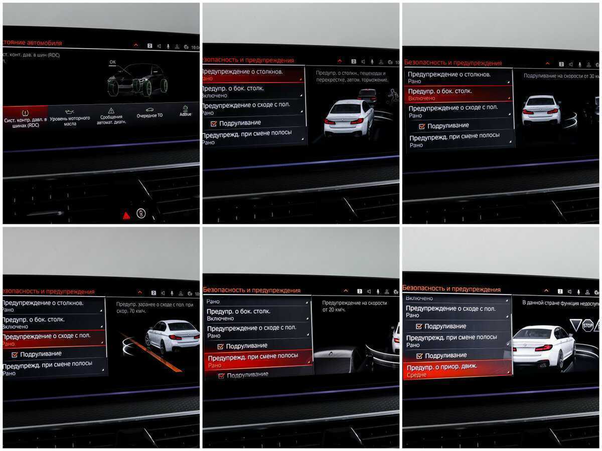 BMW 5 серии с пробегом — 2021 год. Фото: #21