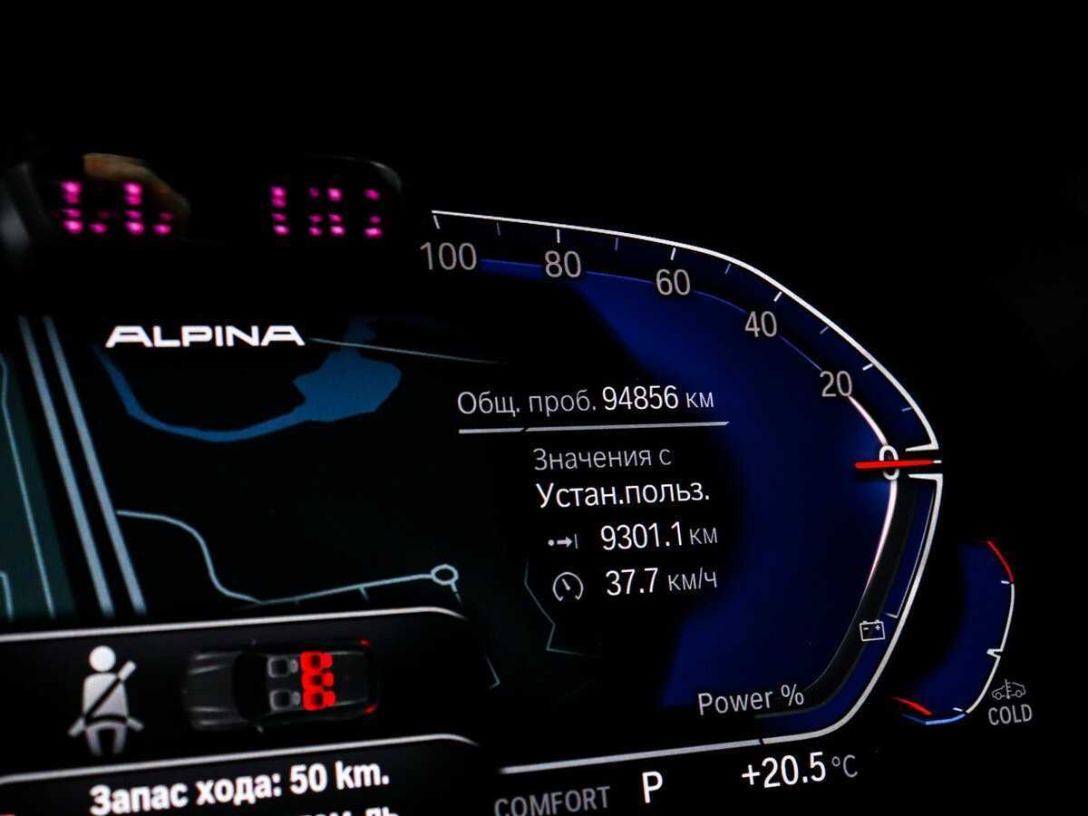 BMW X5 с пробегом — 2020 год. Фото: #8