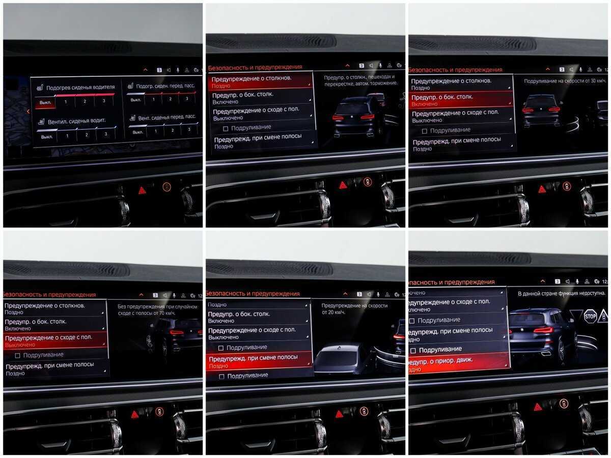 BMW X5 с пробегом — 2020 год. Фото: #21