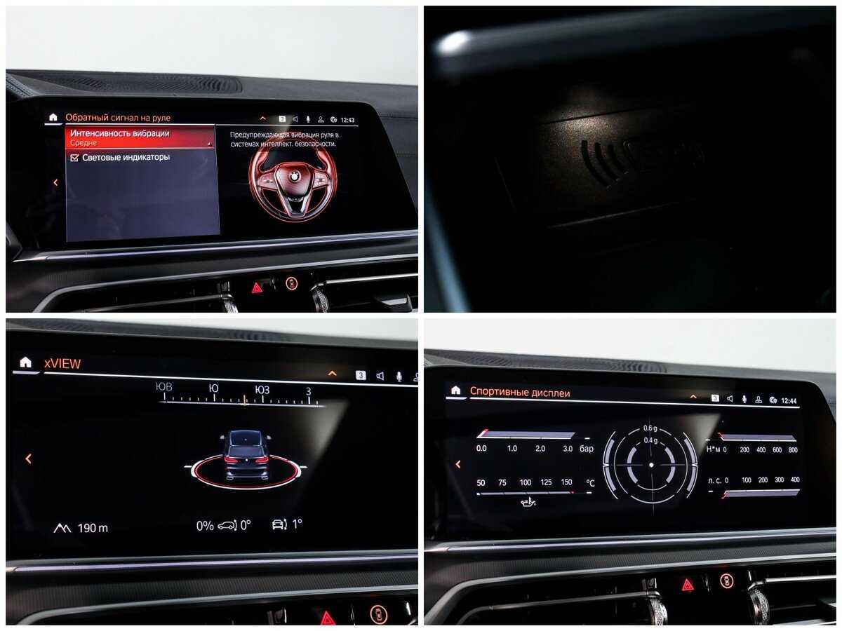 BMW X5 с пробегом — 2020 год. Фото: #22