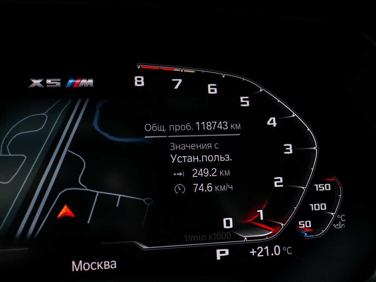 BMW X5 с пробегом — 2019 год. Фото: #8