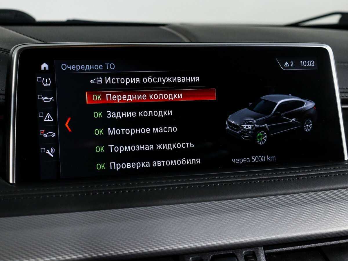 BMW X6 с пробегом — 2018 год. Фото: #20