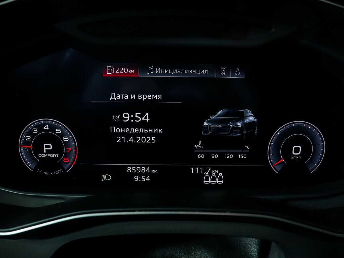 Audi A6 с пробегом — 2019 год. Фото: #7