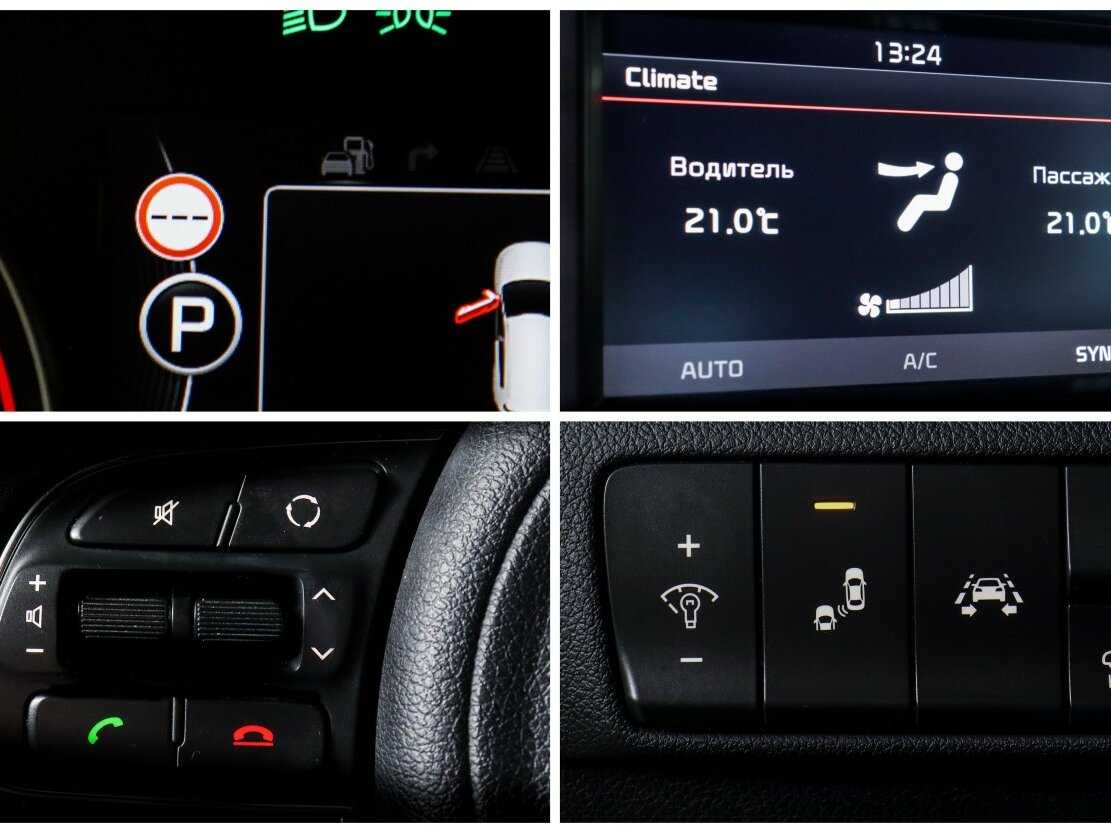 Kia Sportage с пробегом — 2016 год. Фото: #16