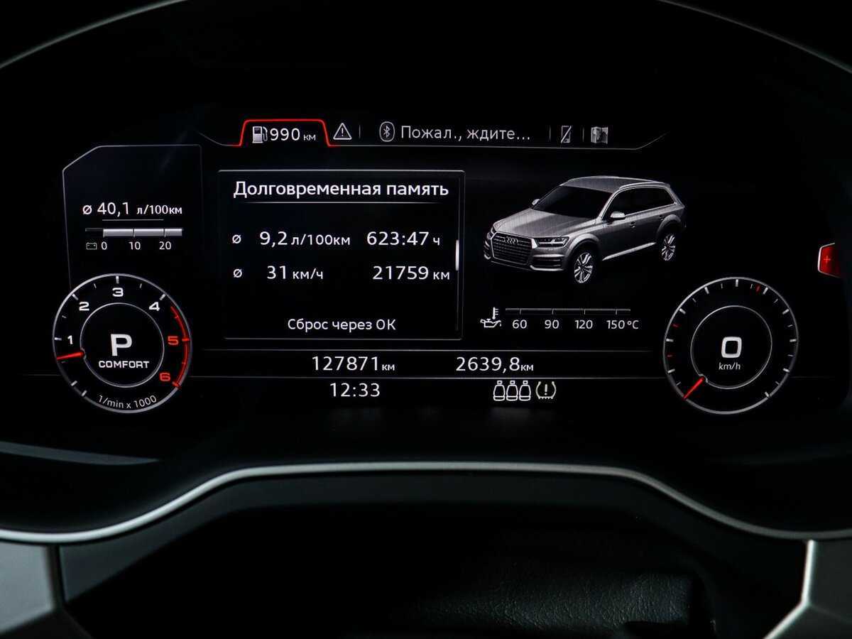 Audi Q7 с пробегом — 2016 год. Фото: #7