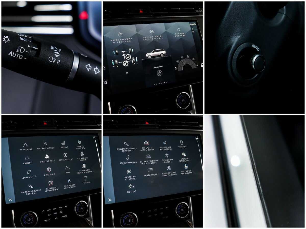 Land Rover Range Rover с пробегом — 2022 год. Фото: #29