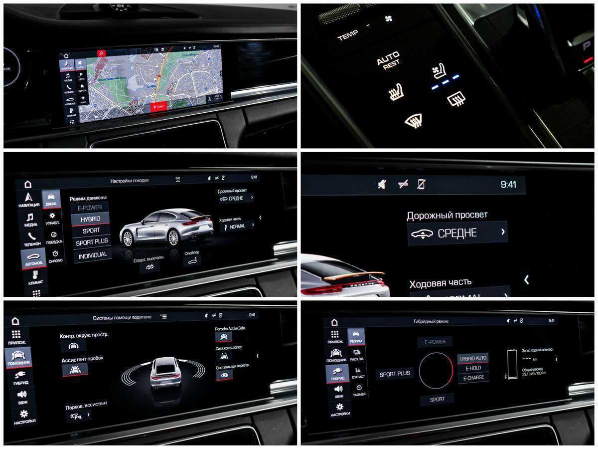 Porsche Panamera с пробегом — 2019 год. Фото: #24