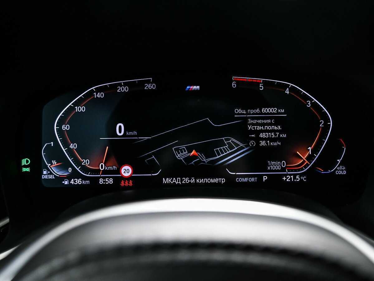 BMW 7 серии с пробегом — 2021 год. Фото: #9