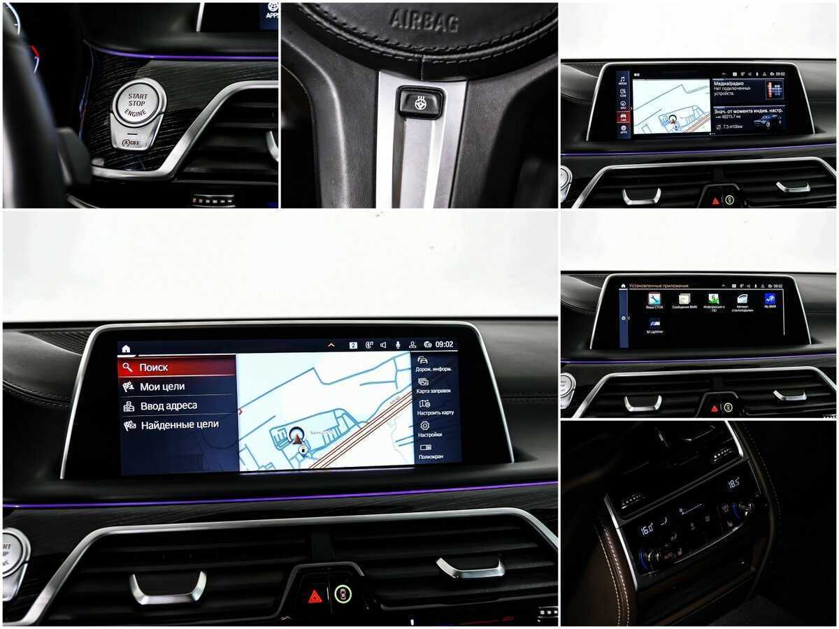 BMW 7 серии с пробегом — 2021 год. Фото: #18