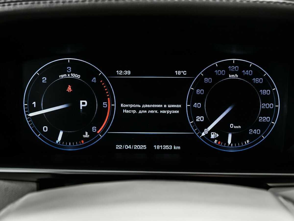 Land Rover Range Rover с пробегом — 2015 год. Фото: #8