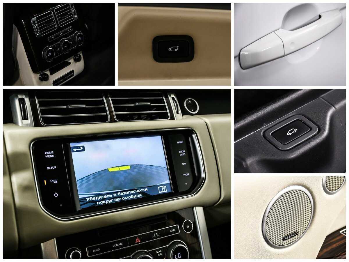 Land Rover Range Rover с пробегом — 2015 год. Фото: #20