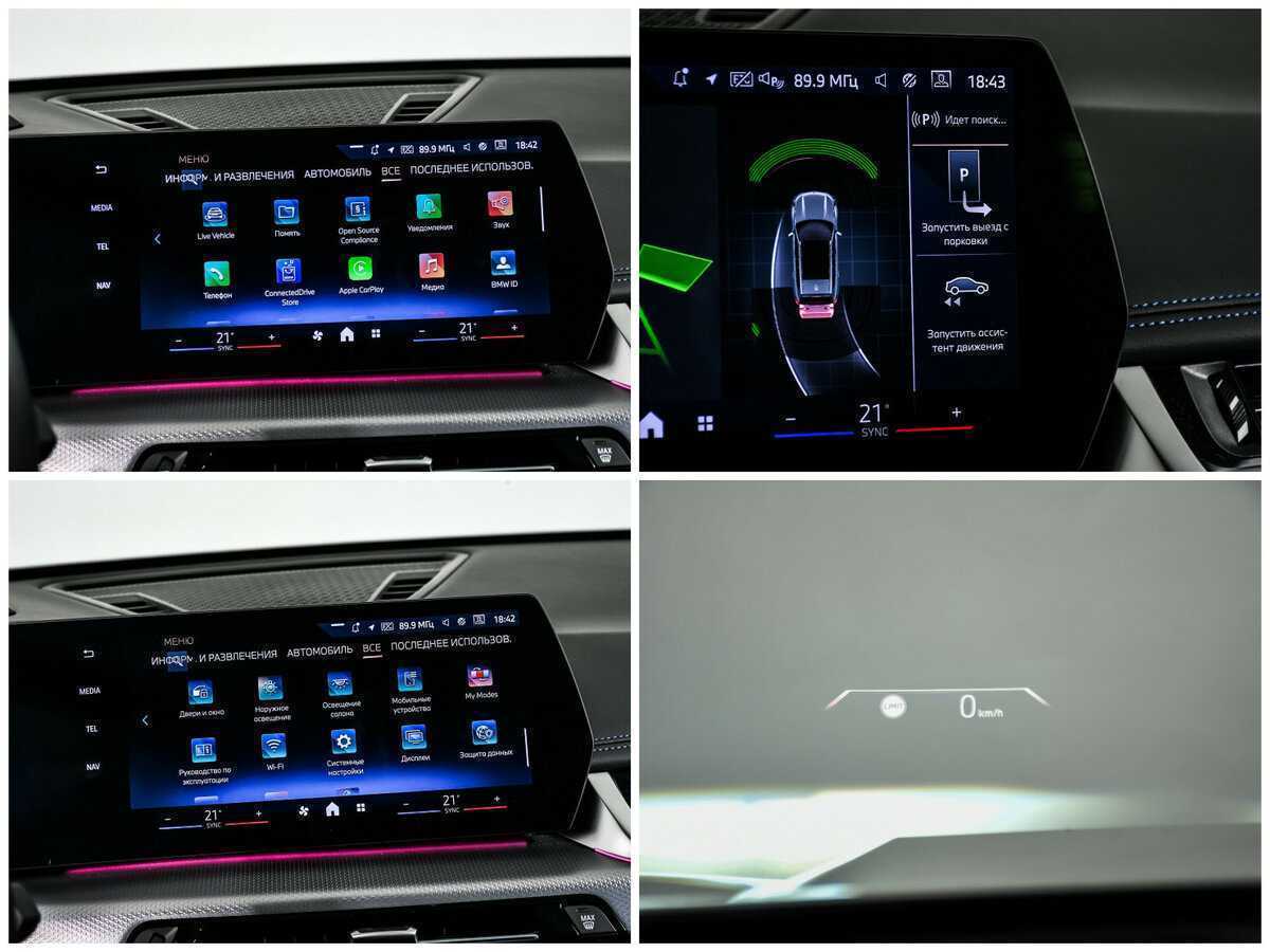 BMW X1 с пробегом — 2024 год. Фото: #20