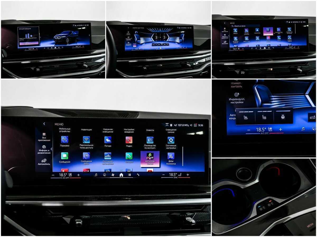 BMW X6 с пробегом — 2023 год. Фото: #21