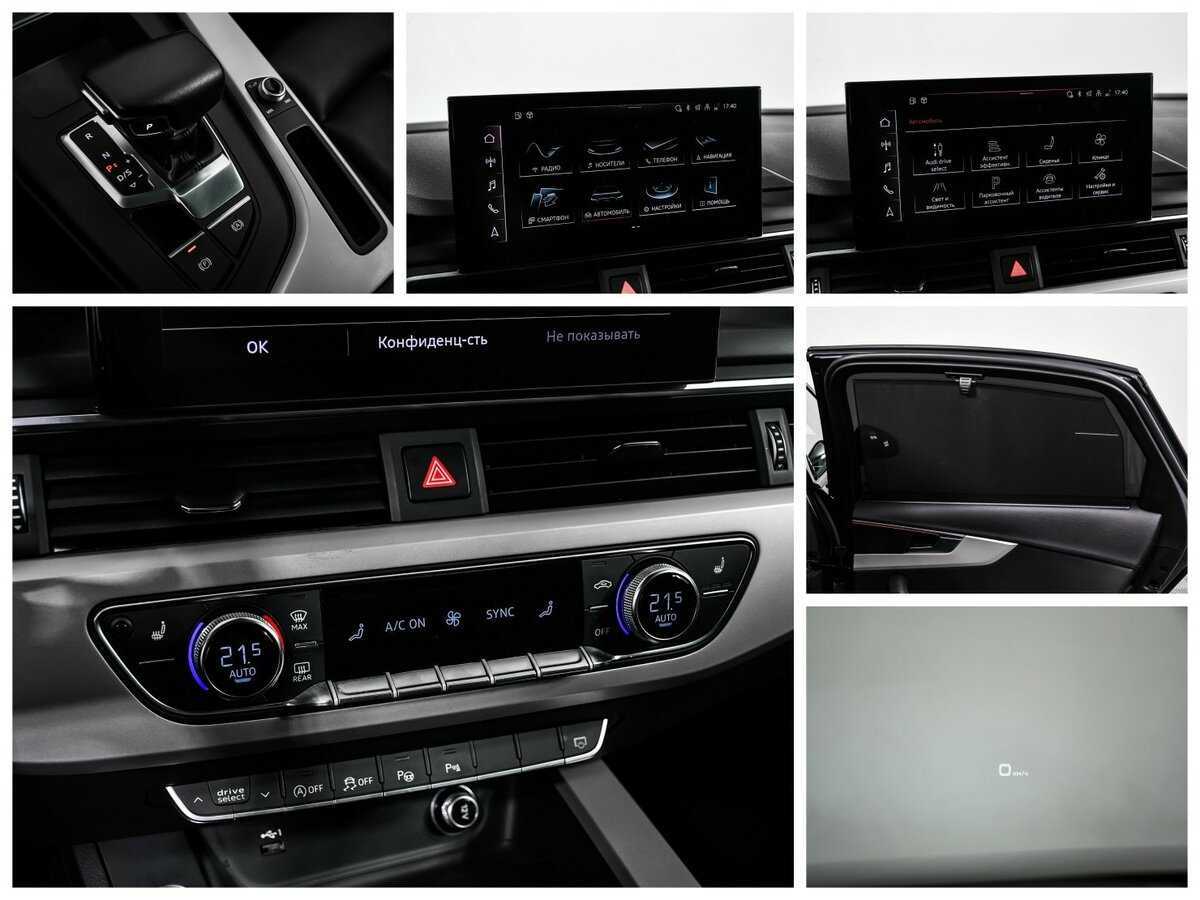 Audi A4 с пробегом — 2019 год. Фото: #18