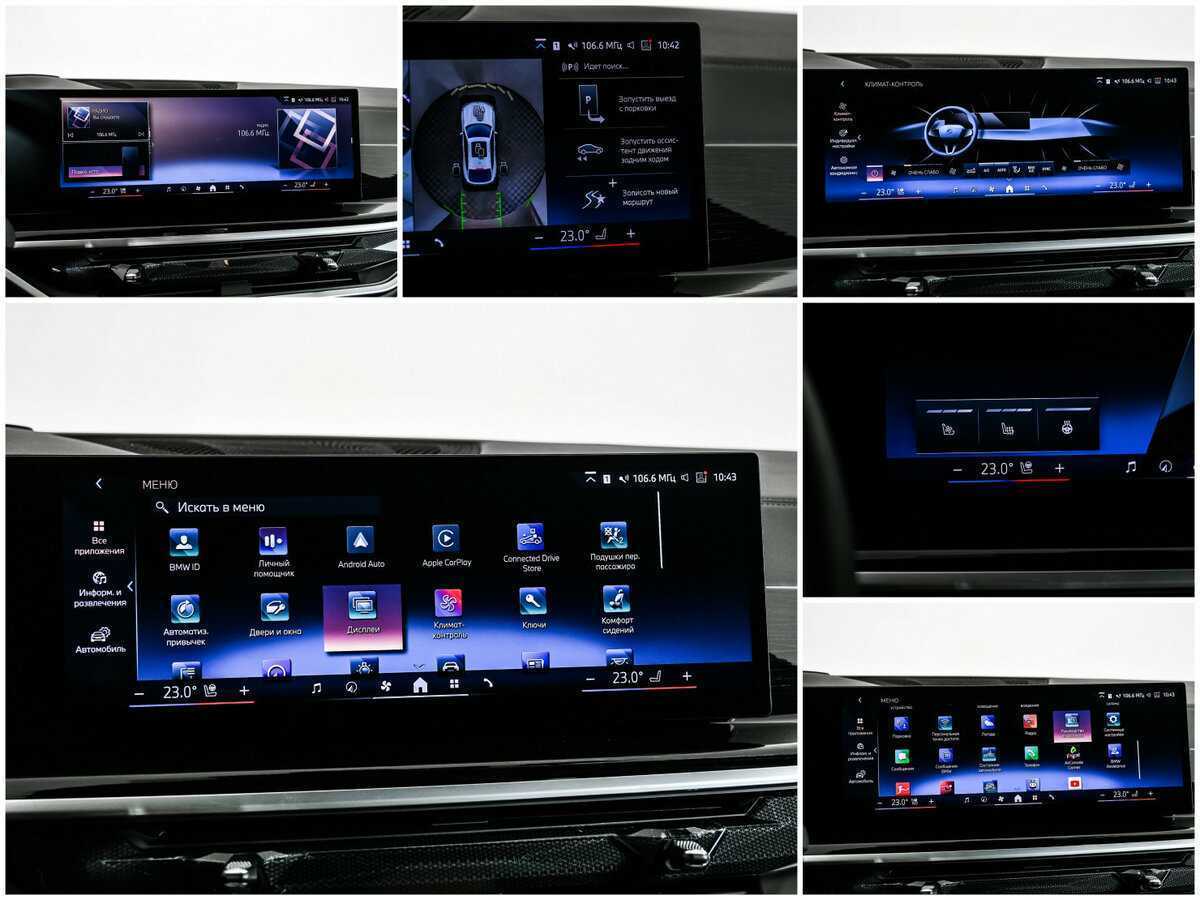 BMW X6 с пробегом — 2023 год. Фото: #26