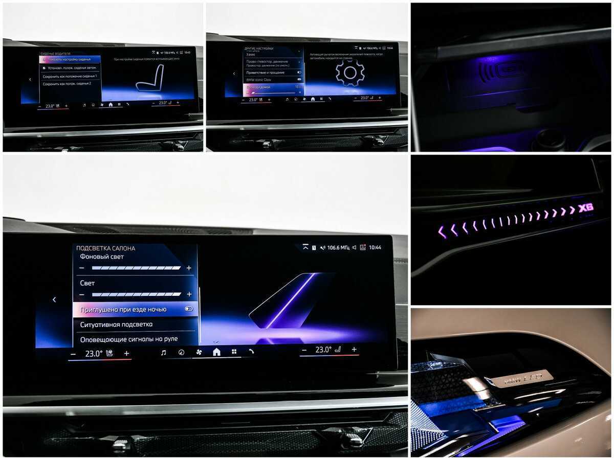 BMW X6 с пробегом — 2023 год. Фото: #27