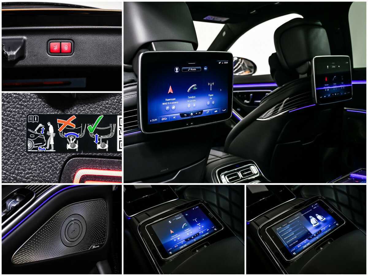 Mercedes-Benz S-Класс с пробегом — 2021 год. Фото: #20