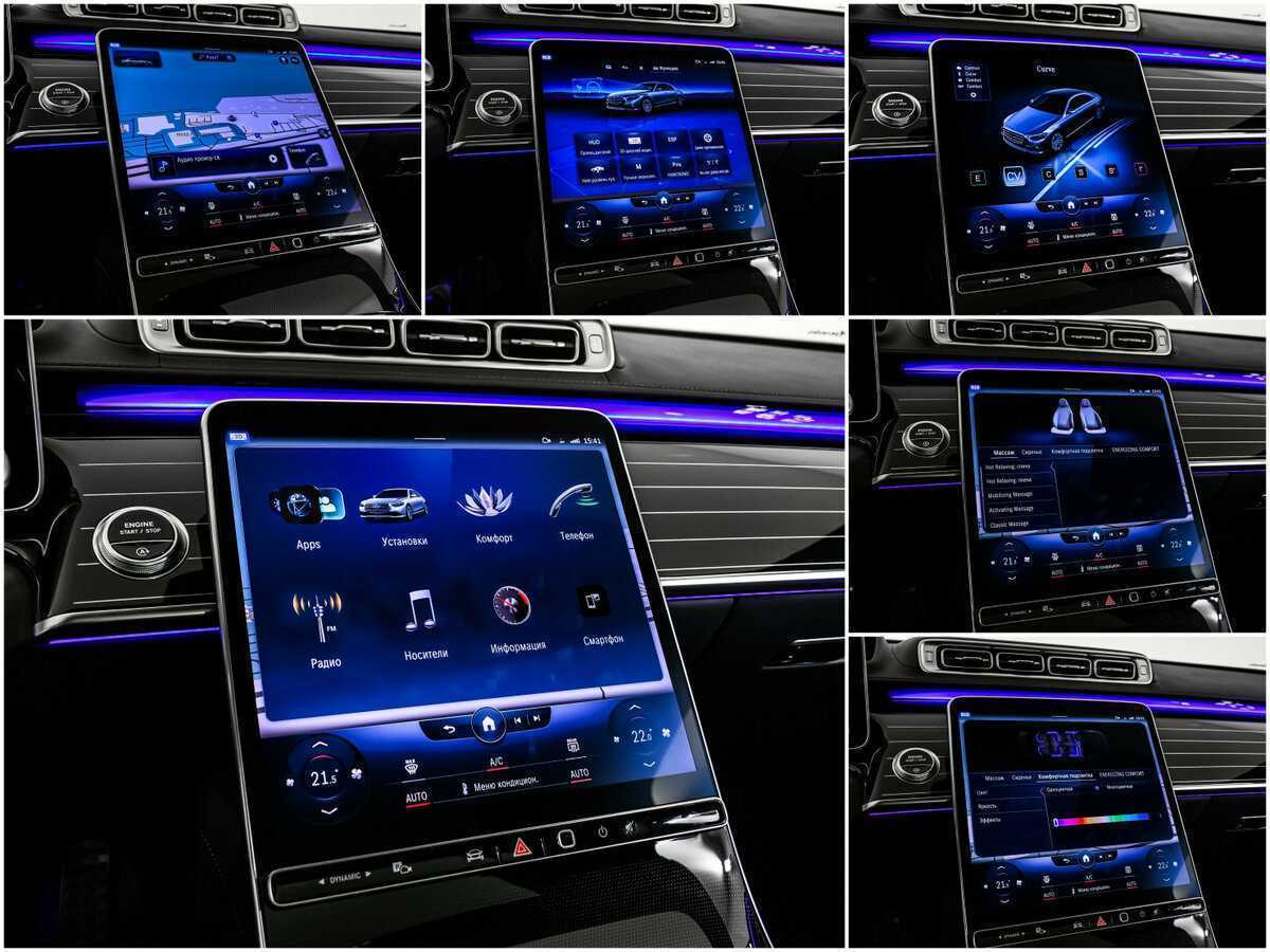 Mercedes-Benz S-Класс с пробегом — 2021 год. Фото: #23