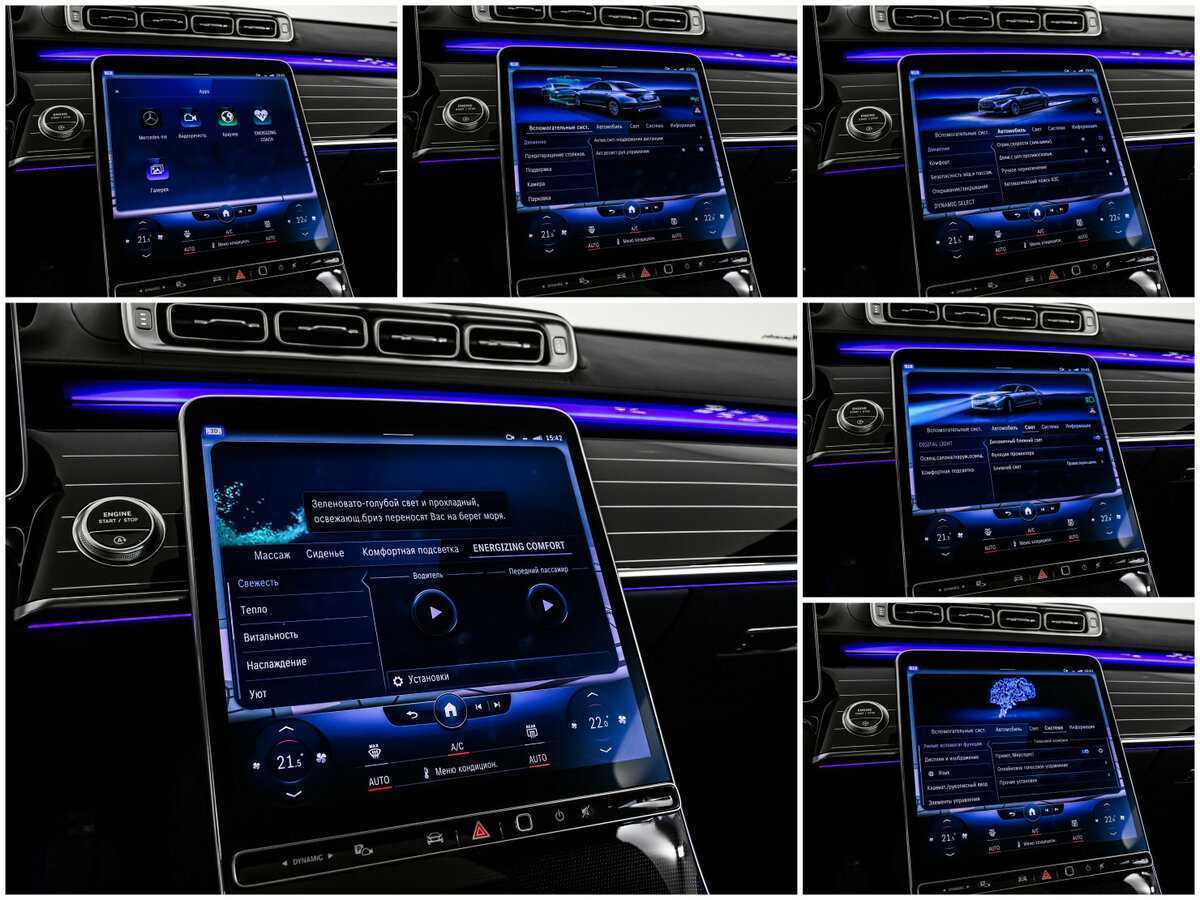 Mercedes-Benz S-Класс с пробегом — 2021 год. Фото: #24