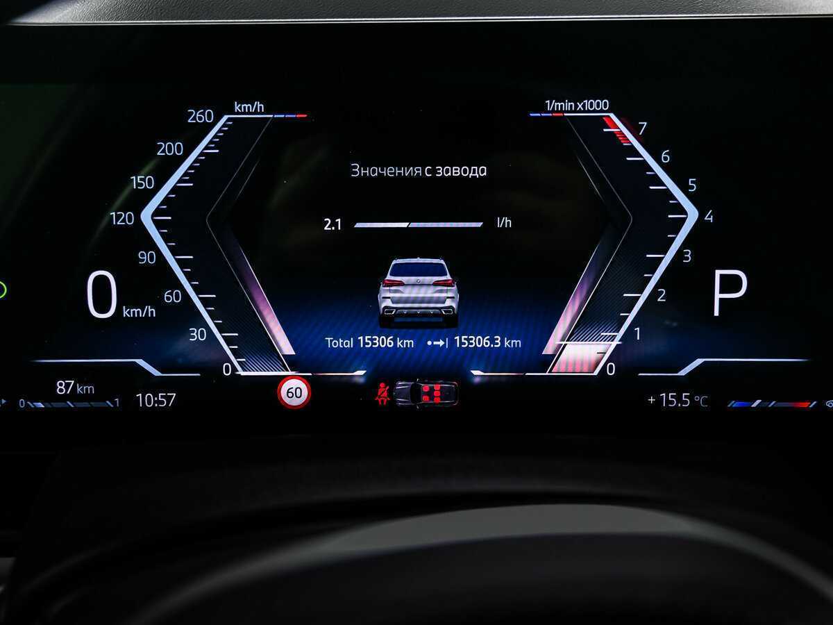 BMW X5 с пробегом — 2023 год. Фото: #9