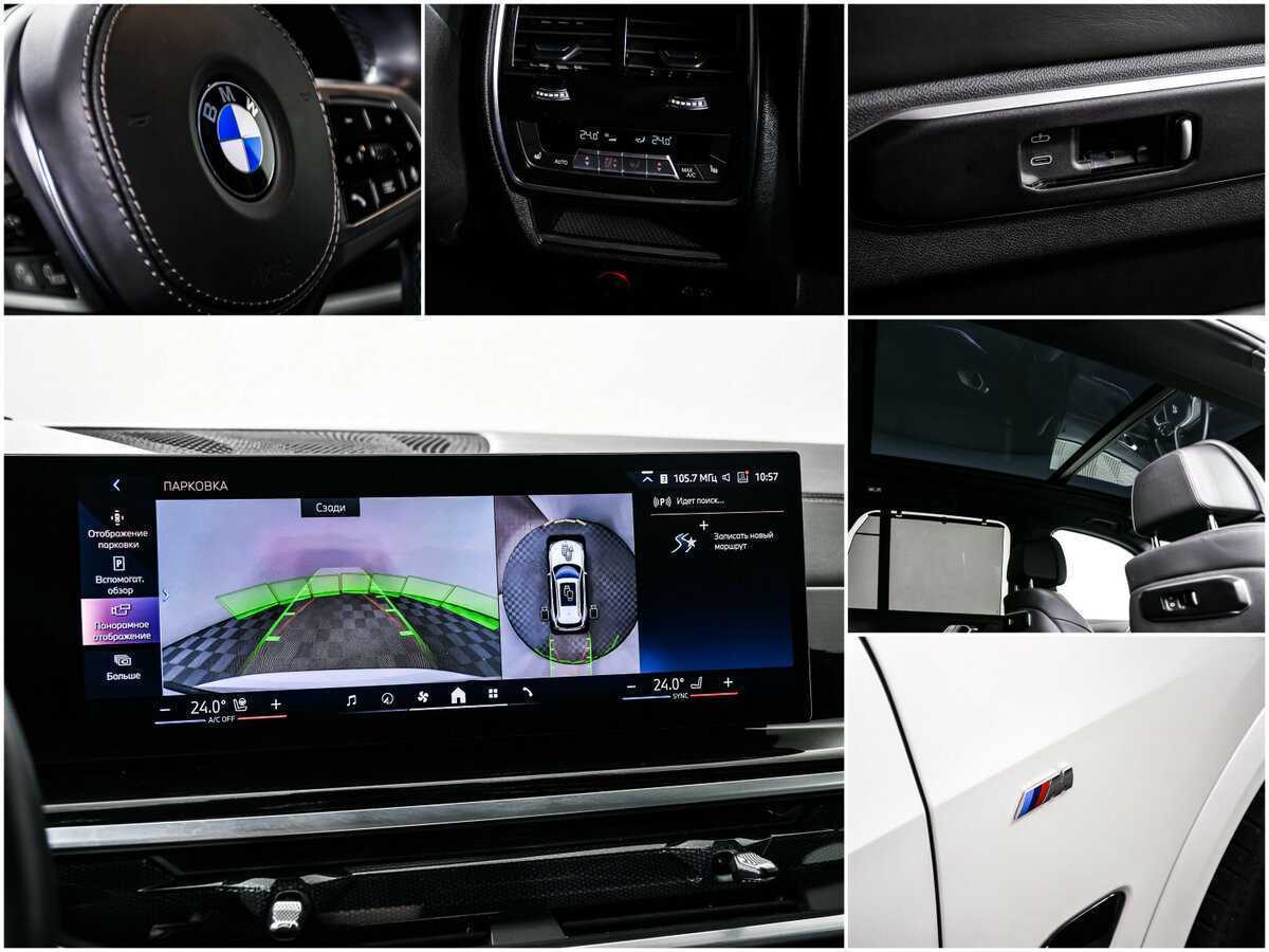 BMW X5 с пробегом — 2023 год. Фото: #23