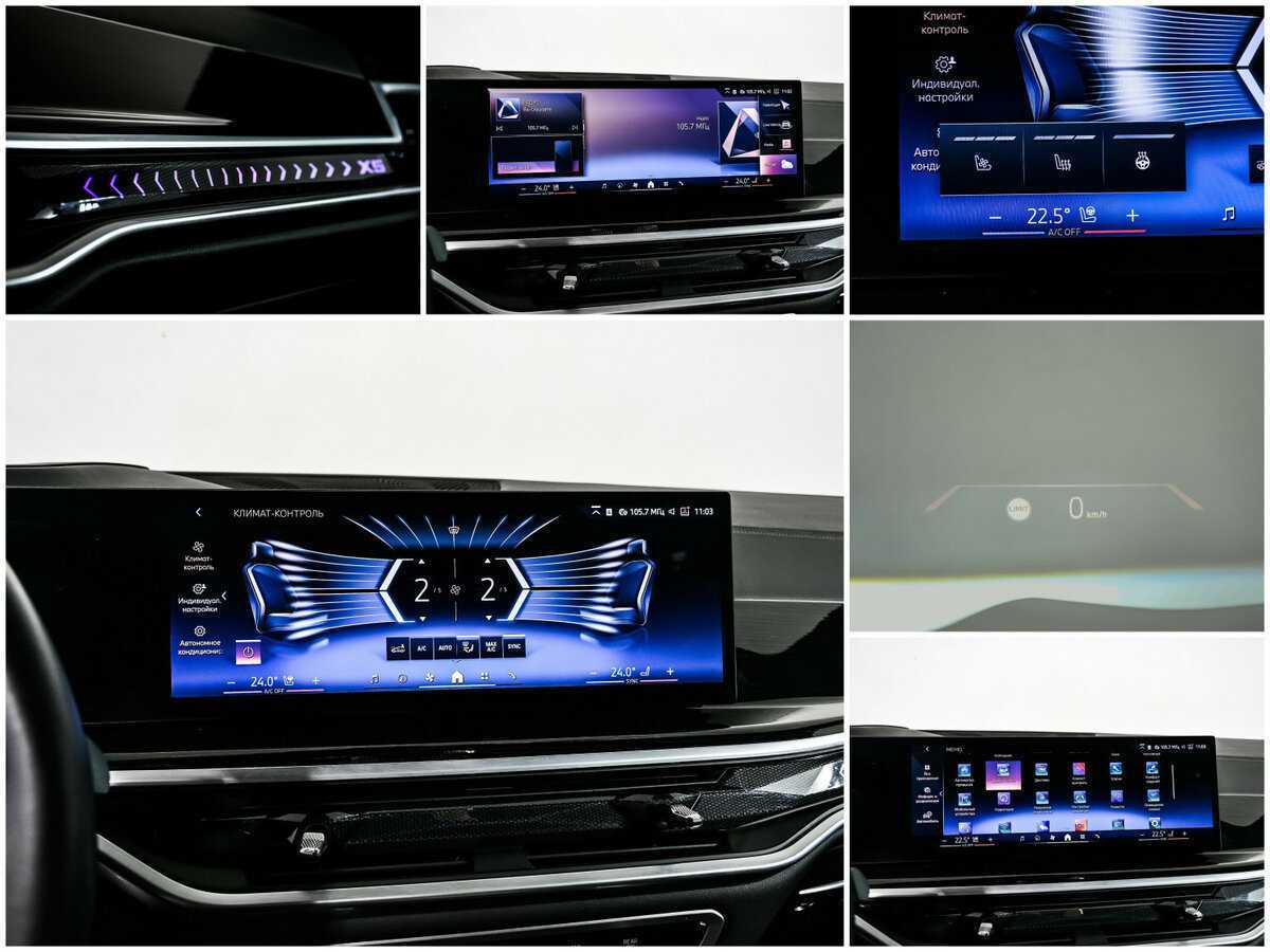 BMW X5 с пробегом — 2023 год. Фото: #27