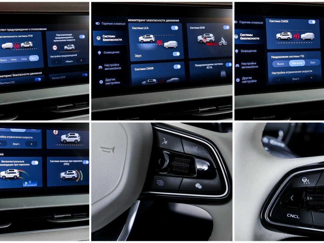 Geely Monjaro с пробегом — 2023 год. Фото: #16