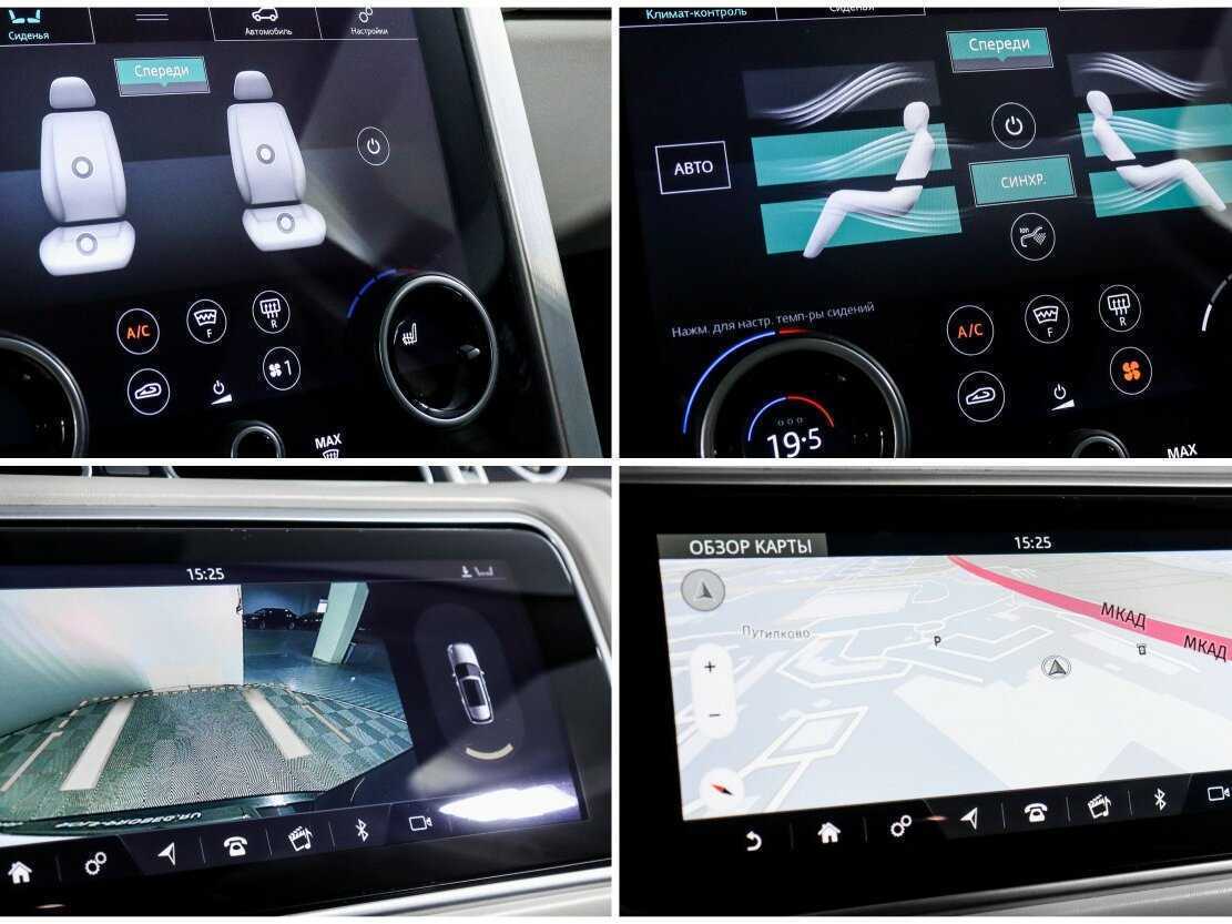 Land Rover Range Rover с пробегом — 2018 год. Фото: #16