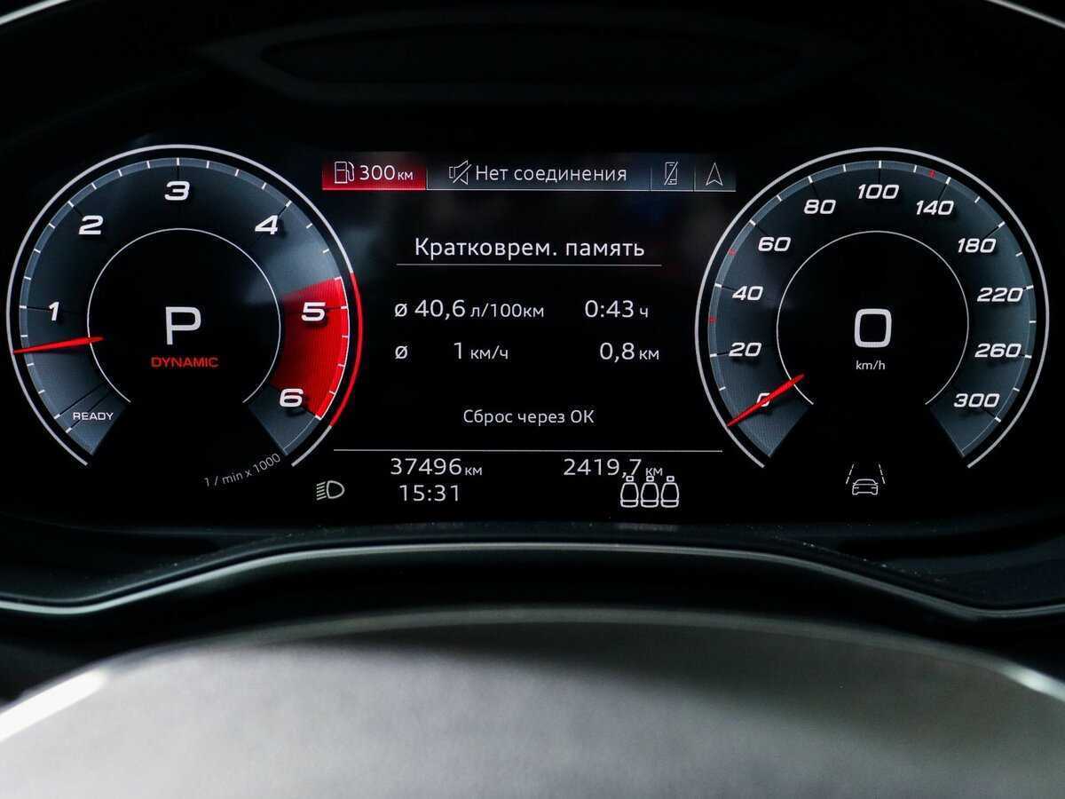 Audi A7 с пробегом — 2020 год. Фото: #7