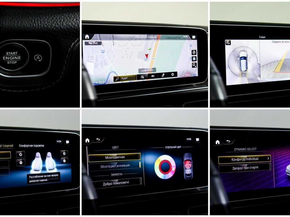 Mercedes-Benz GLE с пробегом — 2021 год. Фото: #19