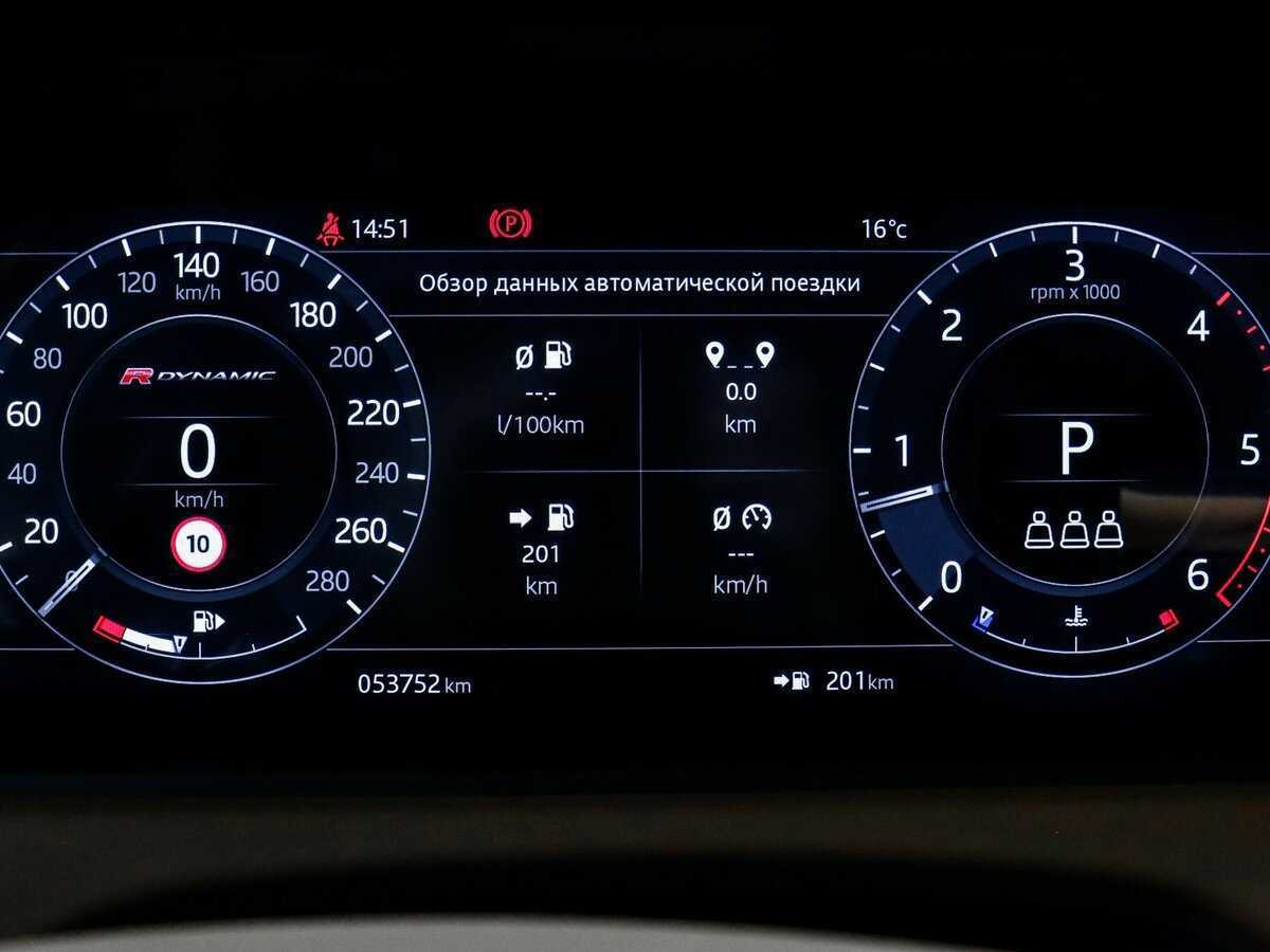 Land Rover Range Rover Velar с пробегом — 2018 год. Фото: #7