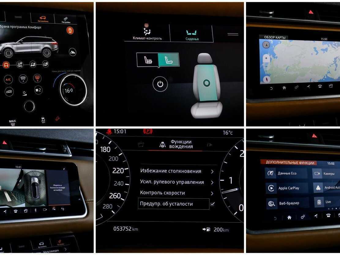 Land Rover Range Rover Velar с пробегом — 2018 год. Фото: #17