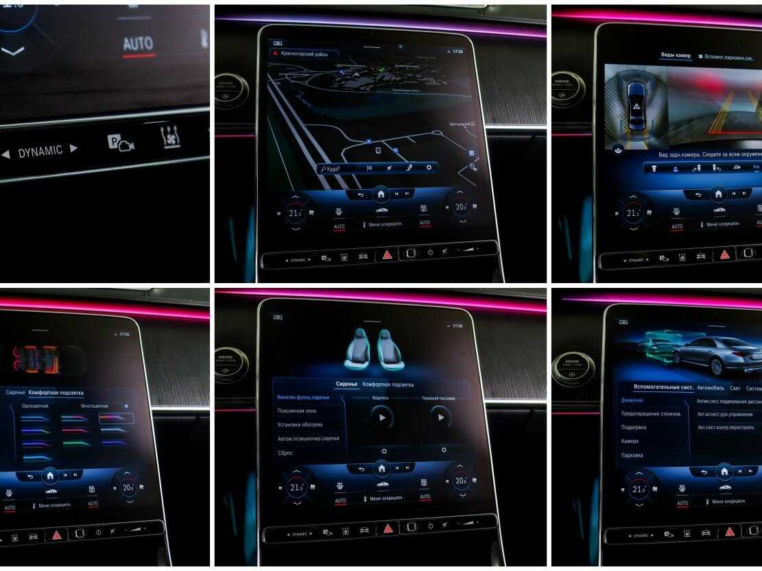 Mercedes-Benz S-Класс с пробегом — 2020 год. Фото: #16