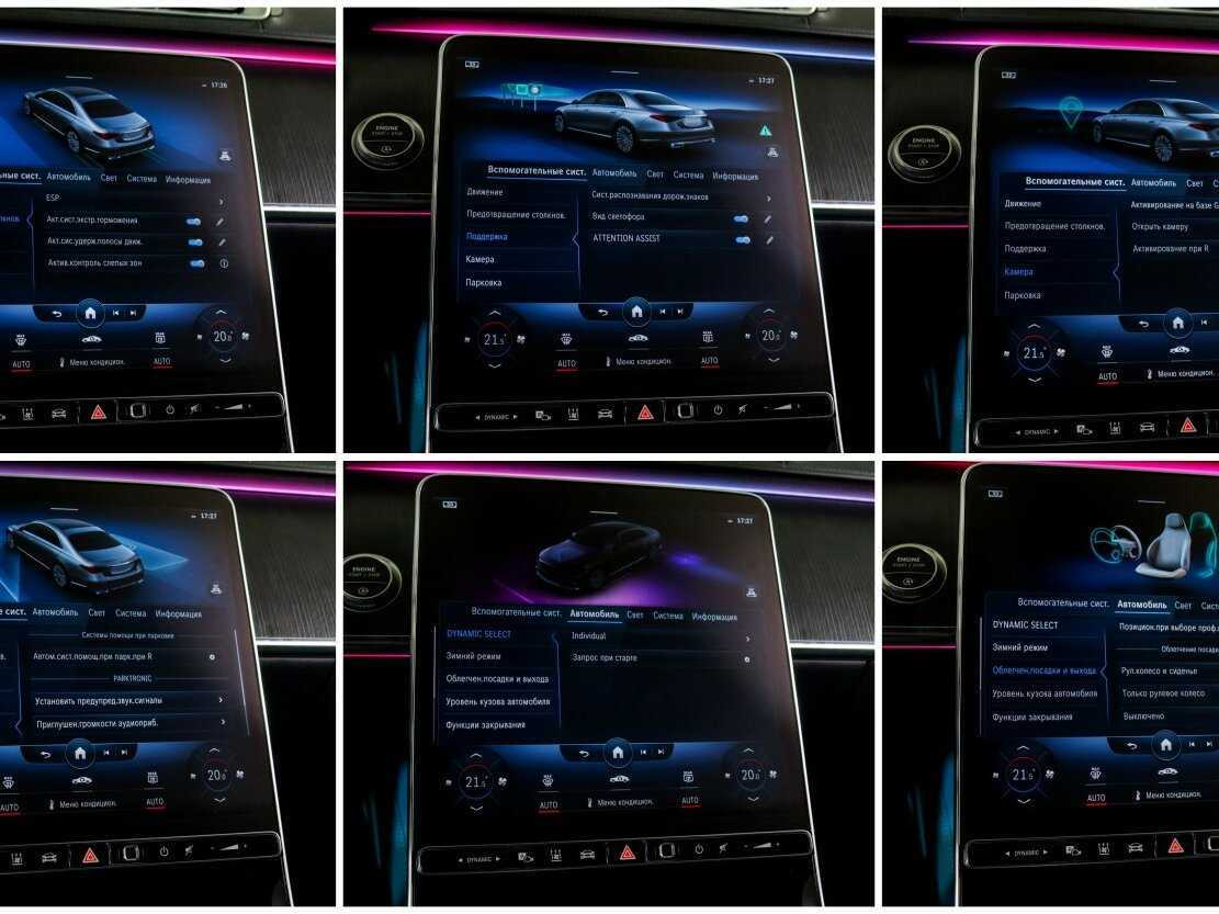 Mercedes-Benz S-Класс с пробегом — 2020 год. Фото: #17