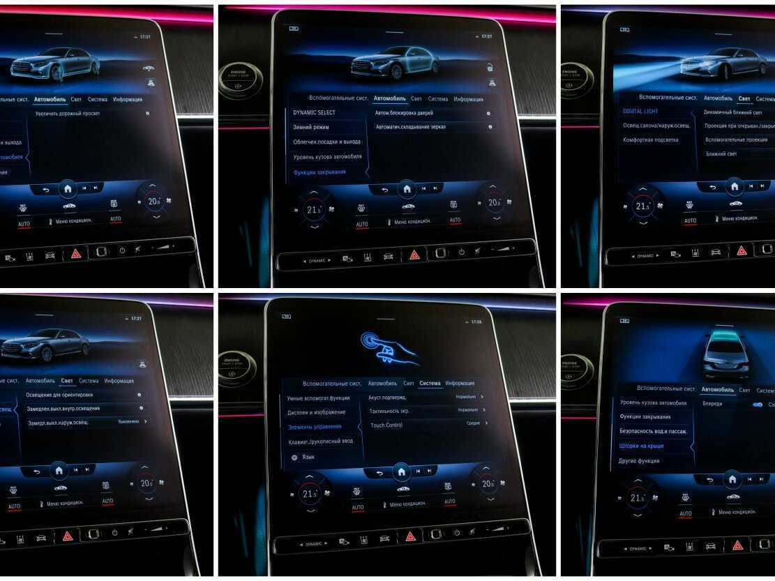 Mercedes-Benz S-Класс с пробегом — 2020 год. Фото: #18