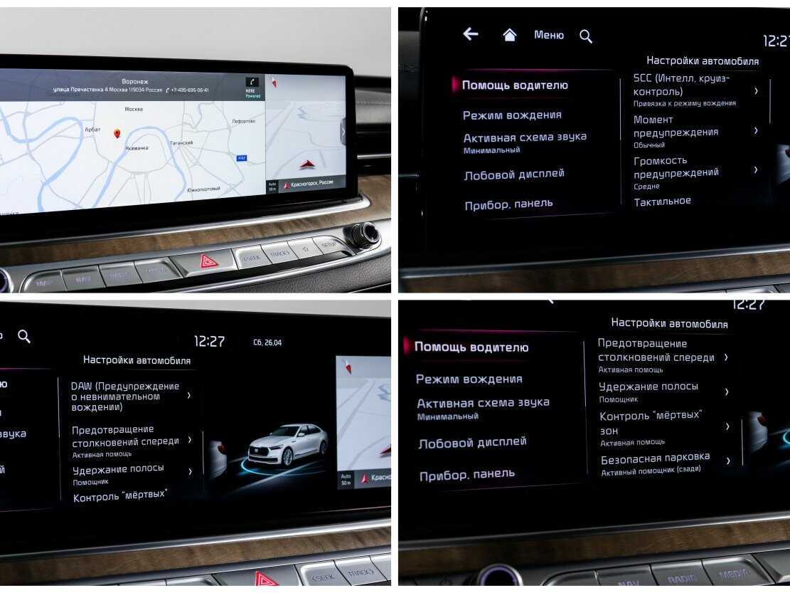 Kia K9 с пробегом — 2022 год. Фото: #23