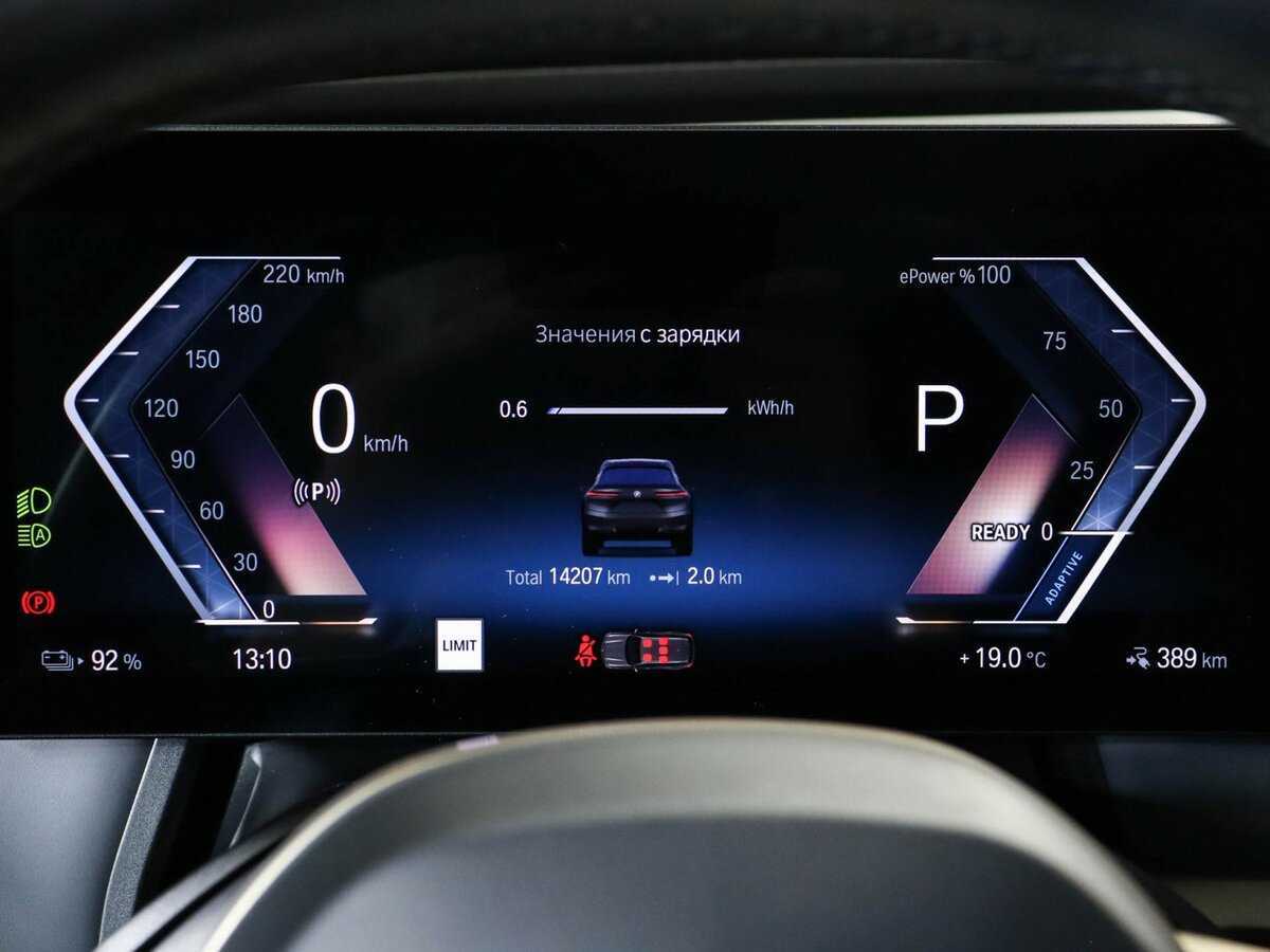 BMW iX с пробегом — 2022 год. Фото: #5