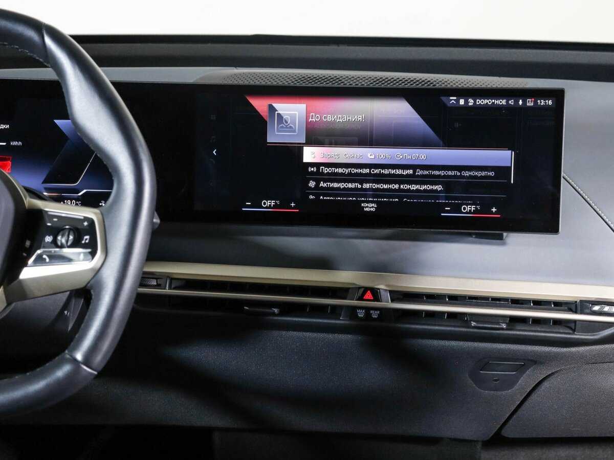 BMW iX с пробегом — 2022 год. Фото: #7
