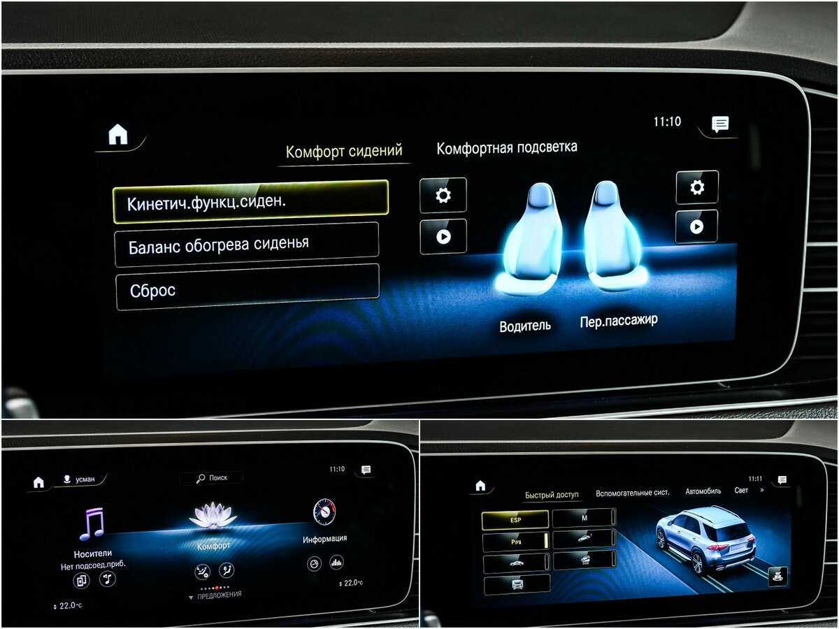 Mercedes-Benz GLE с пробегом — 2021 год. Фото: #16