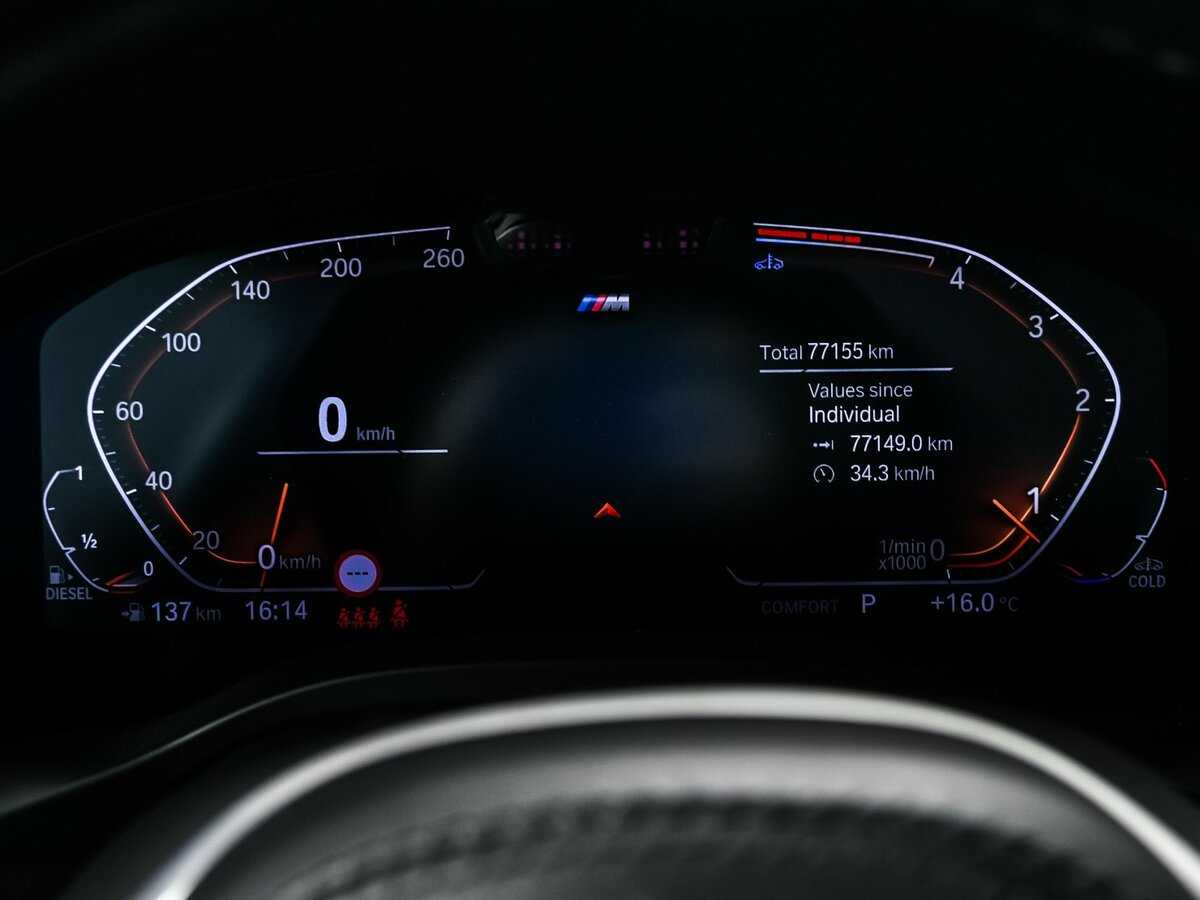 BMW X3 с пробегом — 2022 год. Фото: #9