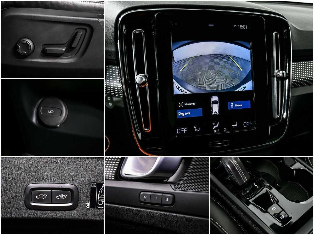 Volvo XC40 с пробегом — 2020 год. Фото: #14
