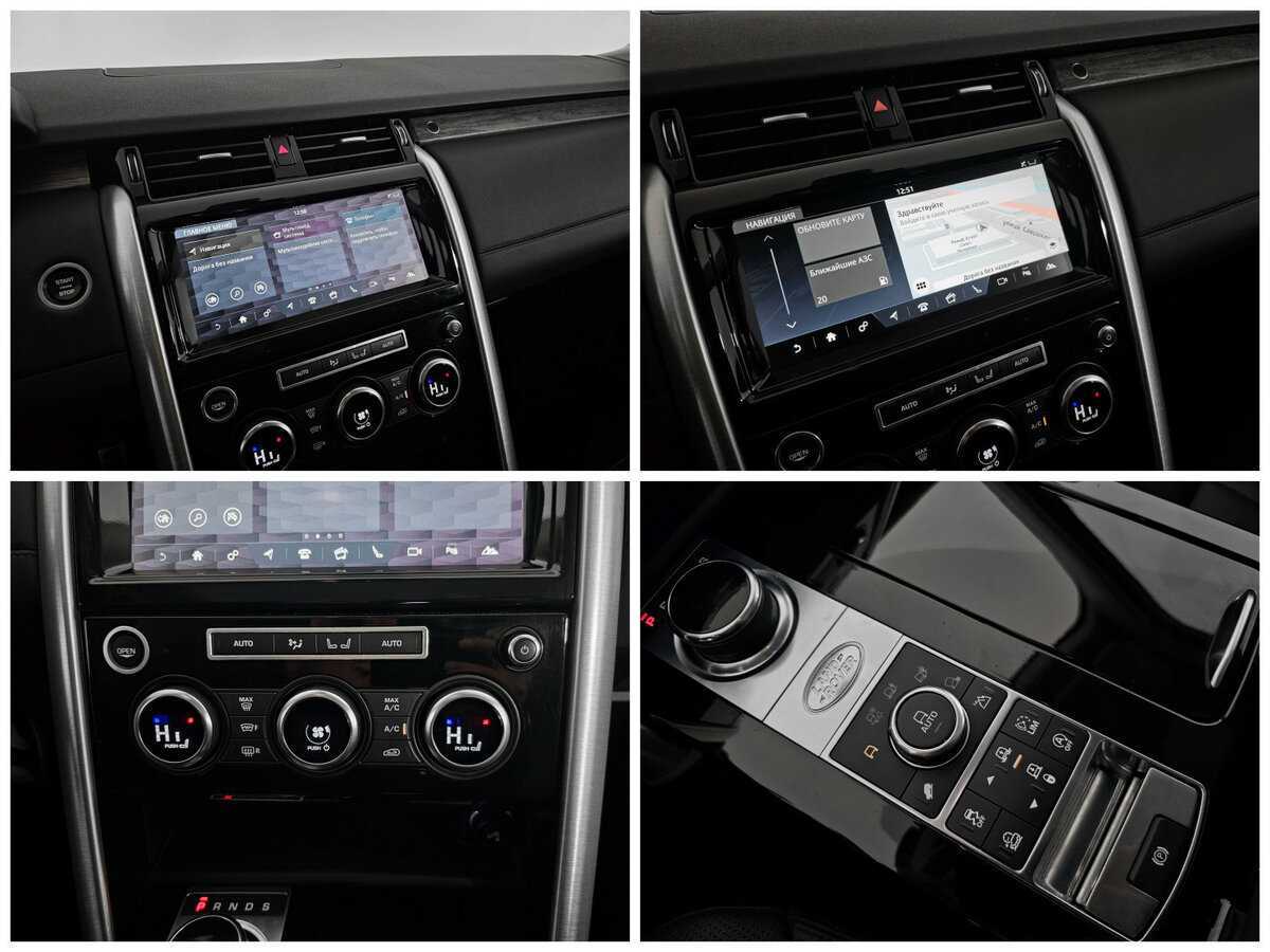 Land Rover Discovery с пробегом — 2017 год. Фото: #11