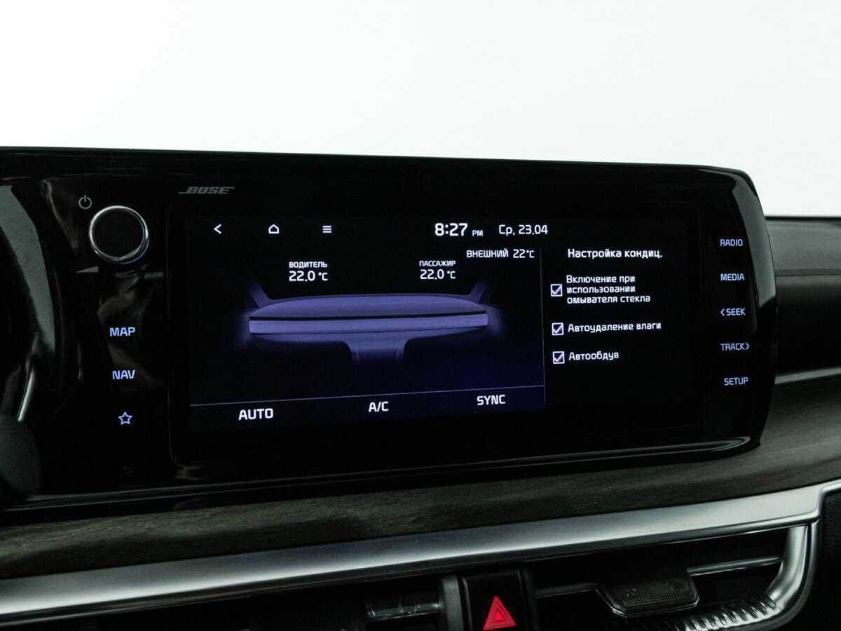 Kia K5 с пробегом — 2021 год. Фото: #20