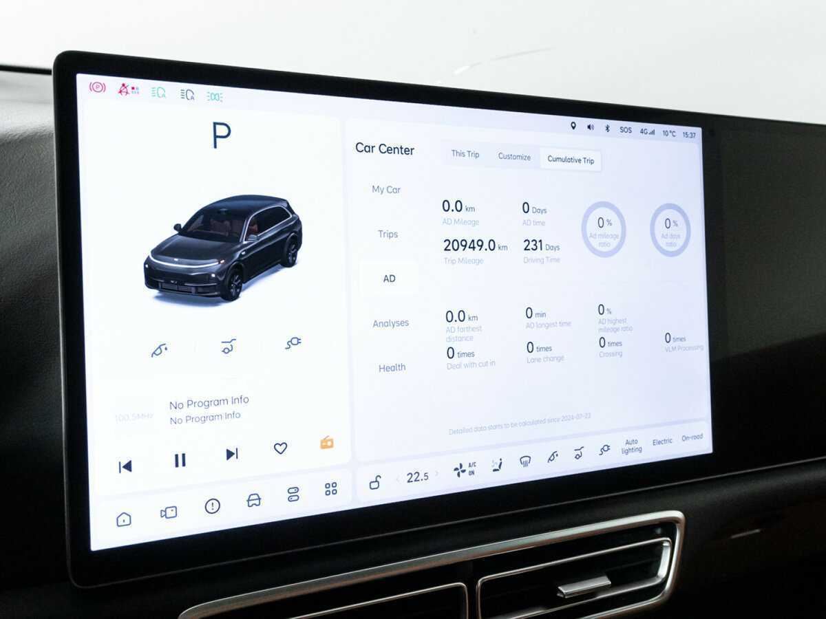 LiXiang L7 с пробегом — 2023 год. Фото: #11