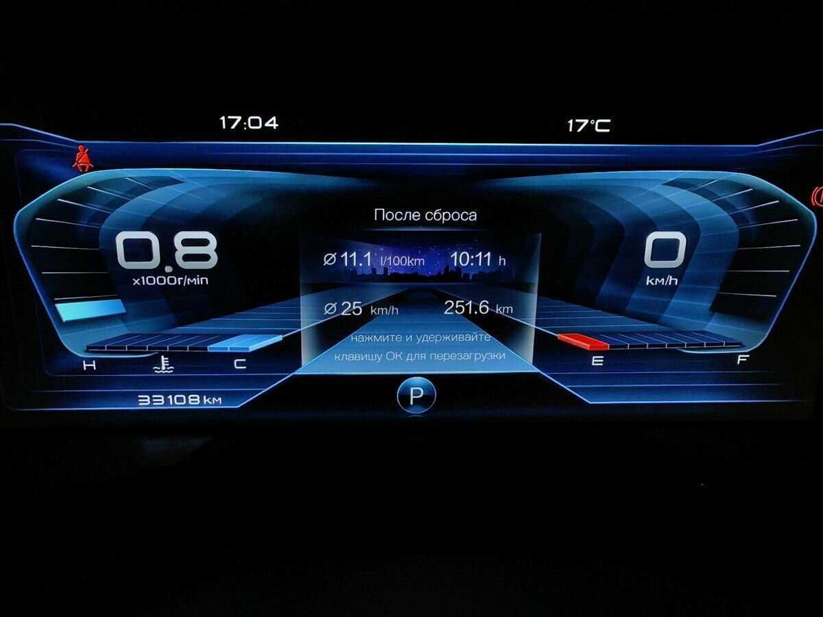 FAW Bestune T77 с пробегом — 2022 год. Фото: #20