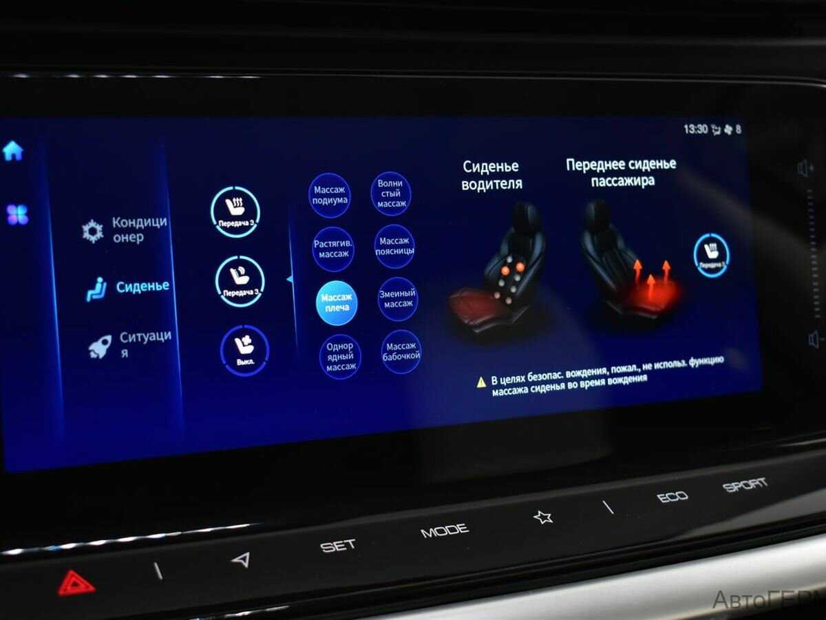 Dongfeng Shine Max с пробегом — 2023 год. Фото: #8