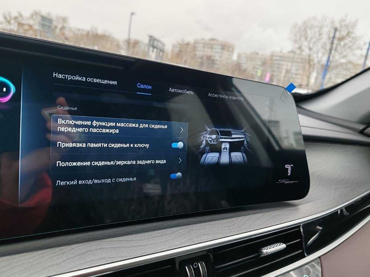 Chery Tiggo 8 Pro Plug-in Hybrid с пробегом — 2023 год. Фото: #12