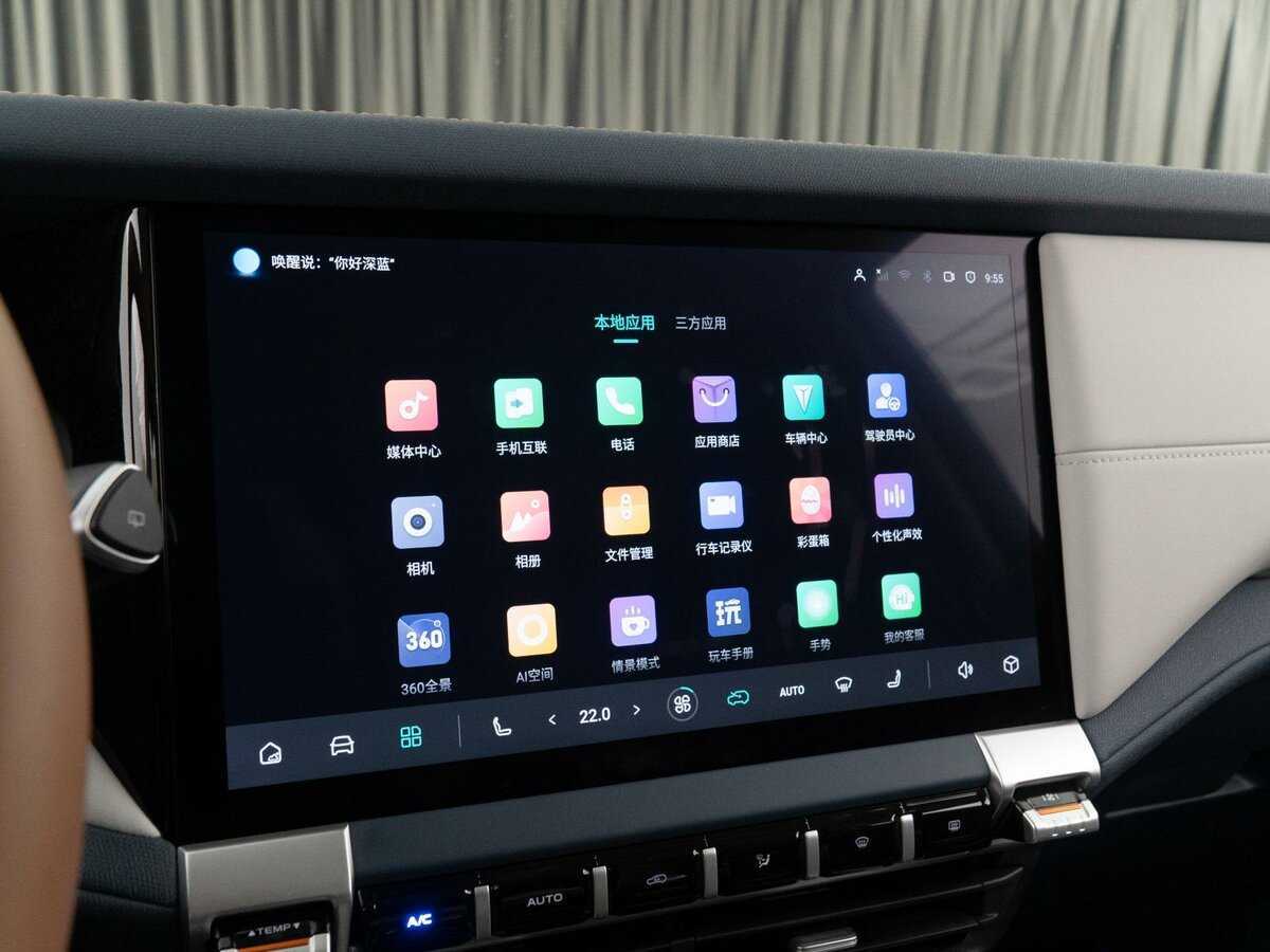 Changan Deepal G318 с пробегом — 2024 год. Фото: #15